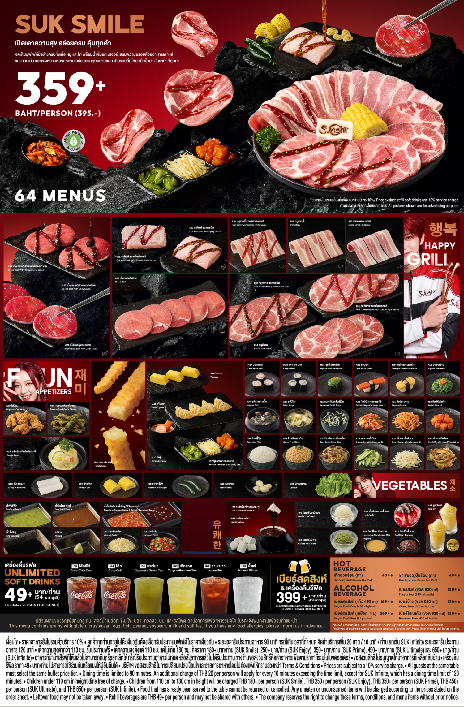../../images/menu/bq_ovl/006 best selection.png